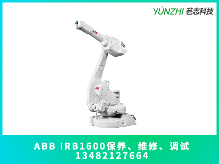 ABB IRB1600機(jī)器人更換減速機(jī)怎么收費(fèi)？(圖1)