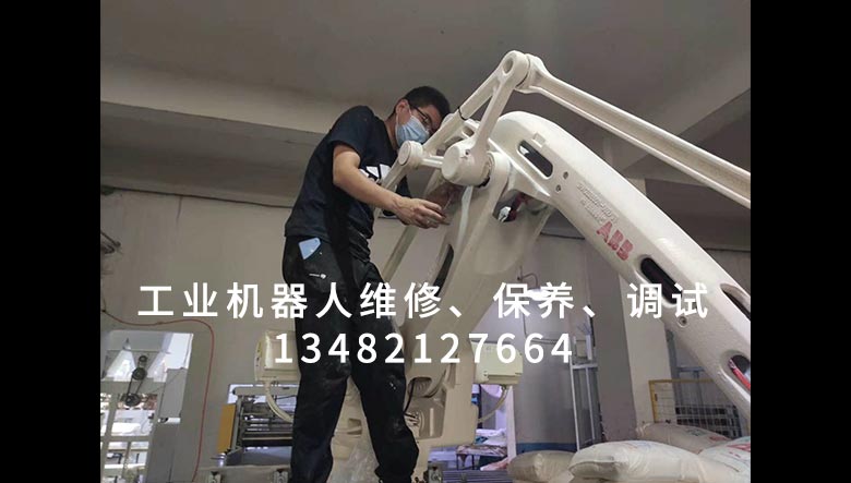 徐州ABB IRB460機器人保養(yǎng)(圖2)