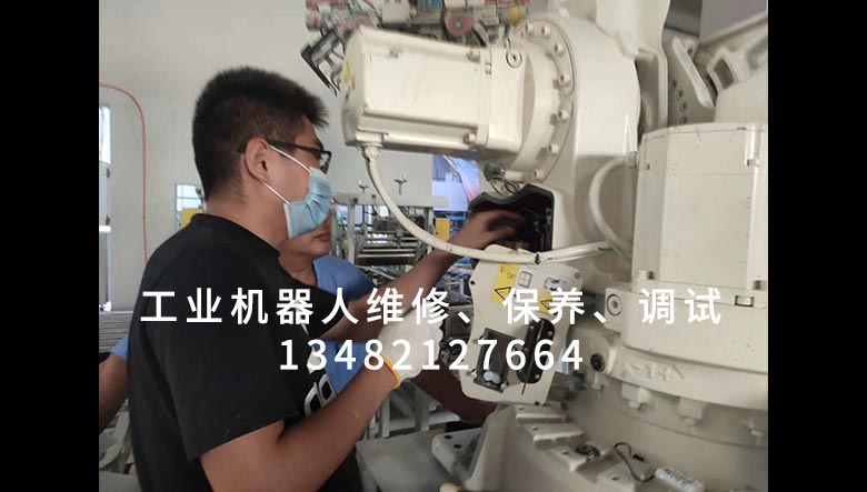 徐州ABB IRB460機器人保養(yǎng)(圖1)