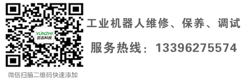 YASKAWA安川機器人MPL100II機械手保養(yǎng)電話